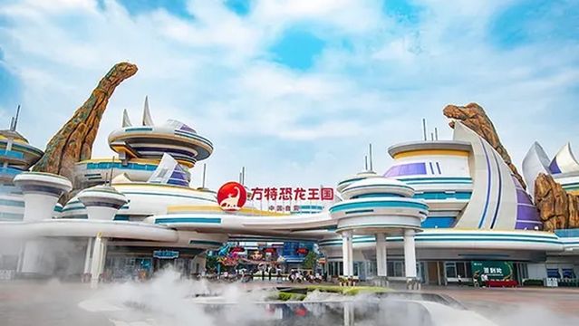 kong long huan le wang guo