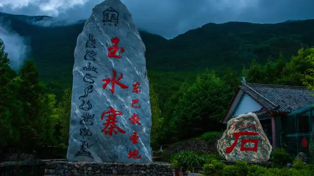 Hotels near Jade Water Village