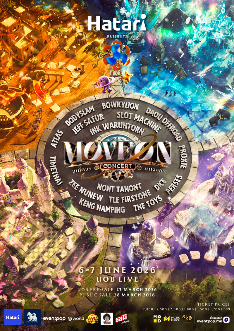 กรุงเทพฯ | MOVE ON จนโคจรมาเจอกัน CONCERT 2026 | UOB LIVE