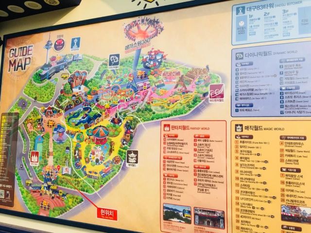 E-World