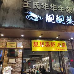 liangliang User Photo