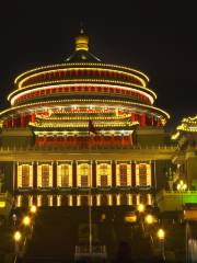 Chongqing People's Square