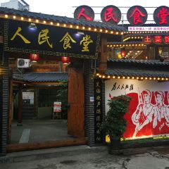 REN MIN SHI TANG GUANG HUI QIAO DIAN User Photo