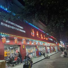 碳火上品張用戶圖片