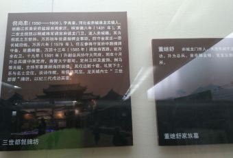 紅日酒樓用戶圖片