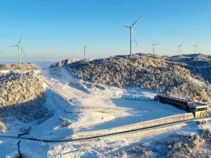 五峰國際滑雪場