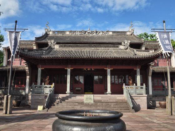 Qing Taoist Temple