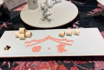 Zi Fei user photo