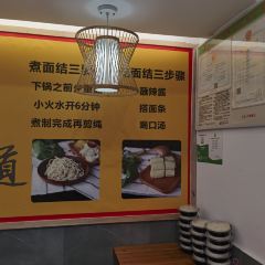 Cang QiaoMian Jie 여행 사진