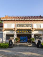 Haikou Art Museum