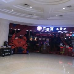 Panggeliarouxiebao (daweicheng) User Photo