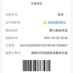 蒙小痴小羊排·内蒙菜(八一公园店) User Photo