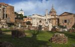 Septimius Severus Arch