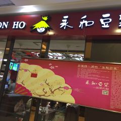 Yonghedoujiang (yinzuo) User Photo