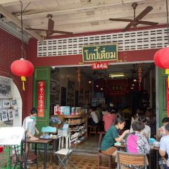 Kopitiam by Wilai User Photo