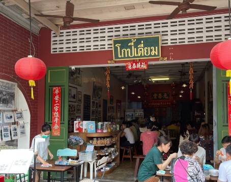 Kopitiam by Wilai