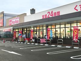 美思佰乐（泡濑店）