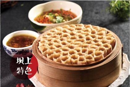 中都草原·牧云别苑
