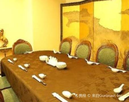 CHINSANKAKU