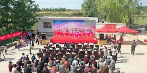 陸渾村文化廣場