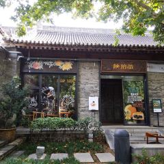 陕拾叁(袁家村店) User Photo