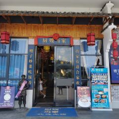 厨嫂当家(韶关高铁站店) User Photo
