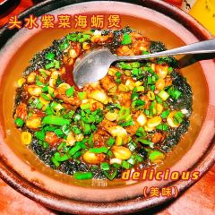食锦记家宴·闽南菜(五店市店) 여행 사진