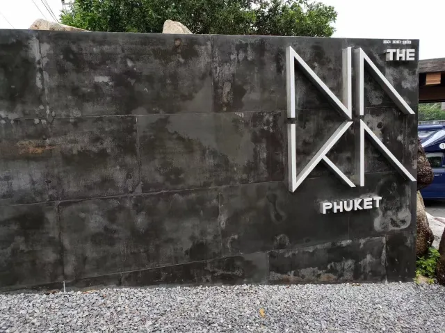 หลีกทางให้ The Naka Phuket รีวิว ที่สุดของที่พักมหัศจรรย์แห่งทะเลใต้ 