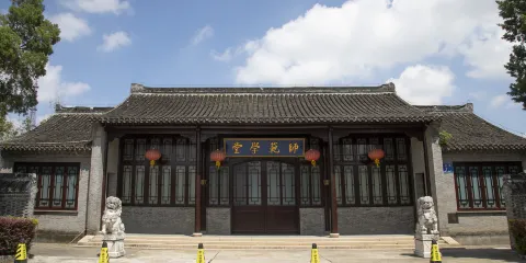如皋市博物館