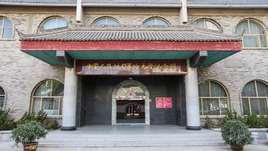 Zhongguo Renmin Kangri Junzheng University Memorial Hall