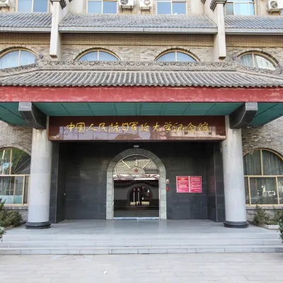 Huiyuan Hotel