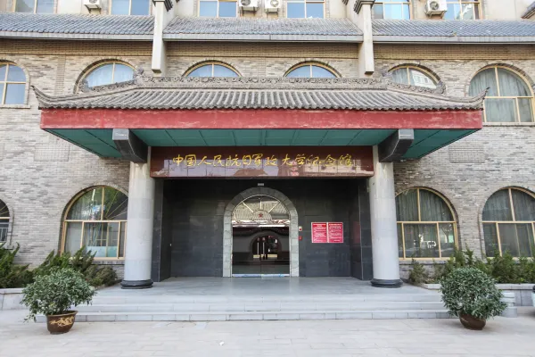 Hotels near Zhongyang Dalitang Site