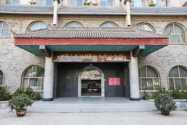 Hotels in der Nähe von Zhongyang Dalitang Site