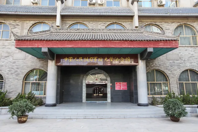 Xinjiayuan Hotel