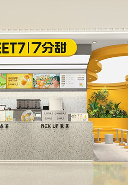 7分甜(射阳恒隆广场店)