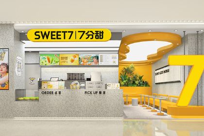 7分甜(扬州宝应吾悦店)