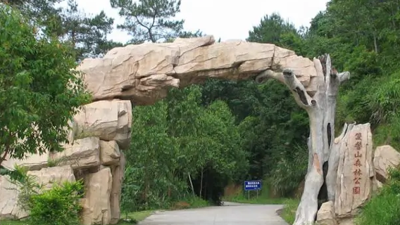 Shuangjishan Forest Park