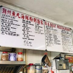 Restoran B & Best User Photo