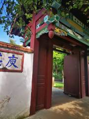 Yuyuan Park (Southeast Gate)