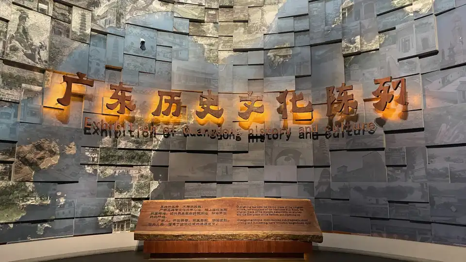 4_Guangdong Museum