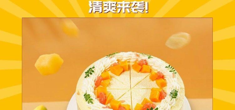 维尔纳斯意大利手工艺蛋糕(永城店)