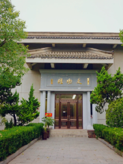 河南大学-文物館