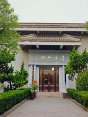 河南大學文物館