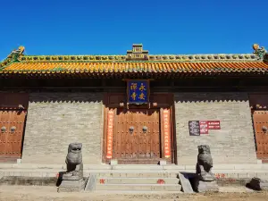 永安禅寺