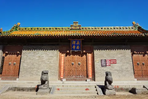 Yong'an Temple