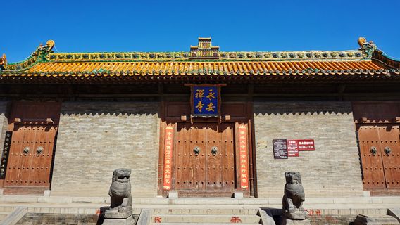 Datong