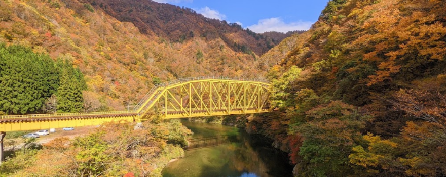 Akashinakyo Gorge