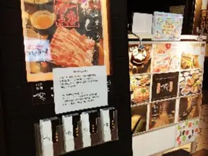 WASAN OBIYA KANSUKE