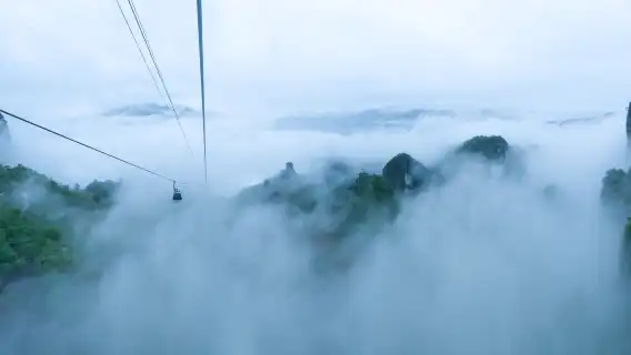 恩施大峽谷 + 七星寨 + 雲龍地縫1日遊【上門接送 + 含門票 + 景區交通】