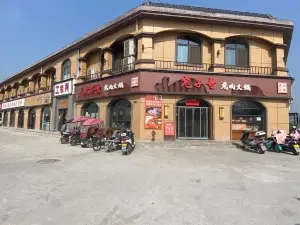 兔子哥兔肉火锅